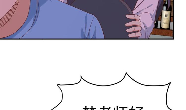 修仙归来在校园韩漫全集-第27话 给楚老师道歉！无删减无遮挡章节图片 