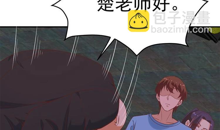 修仙归来在校园韩漫全集-第27话 给楚老师道歉！无删减无遮挡章节图片 