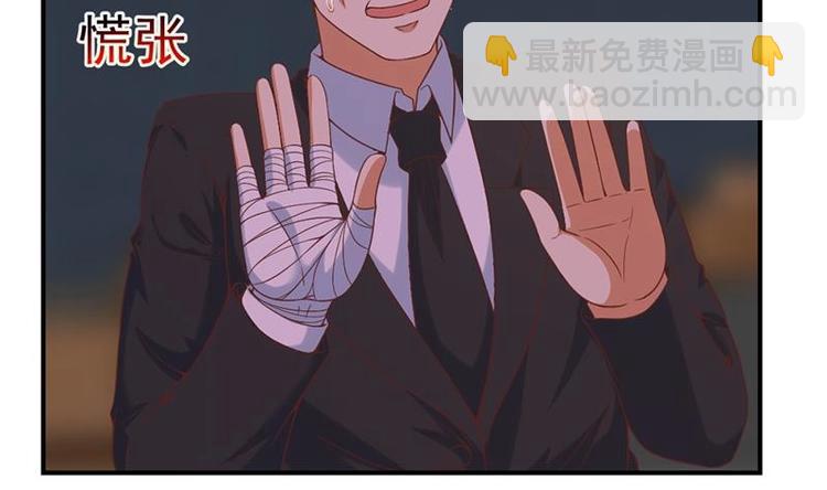修仙归来在校园韩漫全集-第27话 给楚老师道歉！无删减无遮挡章节图片 