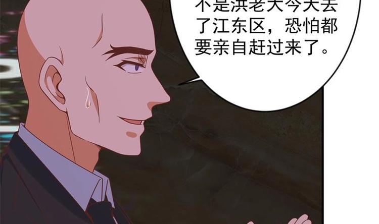 修仙归来在校园韩漫全集-第27话 给楚老师道歉！无删减无遮挡章节图片 