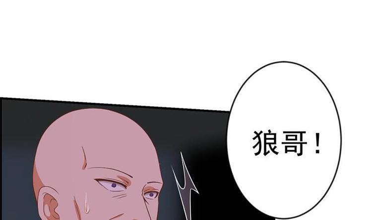 修仙归来在校园韩漫全集-第27话 给楚老师道歉！无删减无遮挡章节图片 