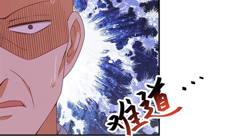 修仙归来在校园韩漫全集-第27话 给楚老师道歉！无删减无遮挡章节图片 