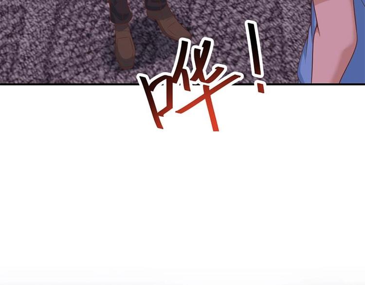 修仙归来在校园韩漫全集-第27话 给楚老师道歉！无删减无遮挡章节图片 