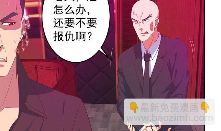 修仙归来在校园韩漫全集-第10话 突破在即！无删减无遮挡章节图片 