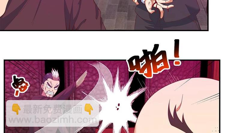 修仙归来在校园韩漫全集-第10话 突破在即！无删减无遮挡章节图片 