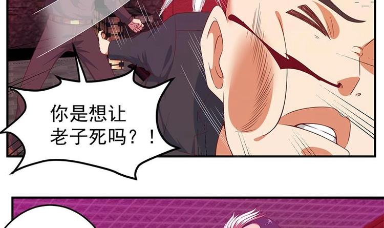 修仙归来在校园韩漫全集-第10话 突破在即！无删减无遮挡章节图片 