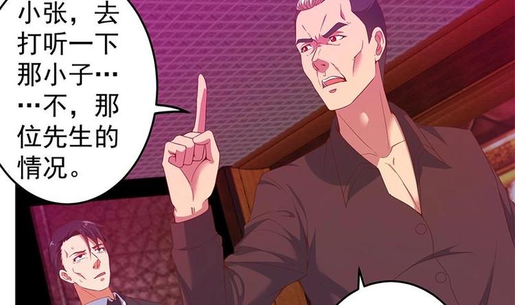 修仙归来在校园韩漫全集-第10话 突破在即！无删减无遮挡章节图片 