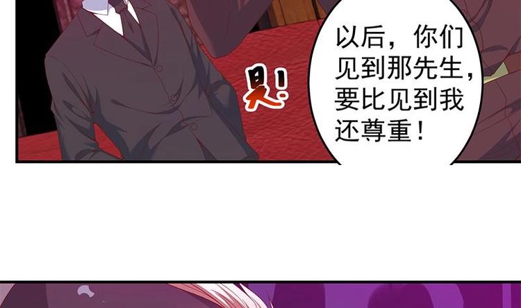 修仙归来在校园韩漫全集-第10话 突破在即！无删减无遮挡章节图片 