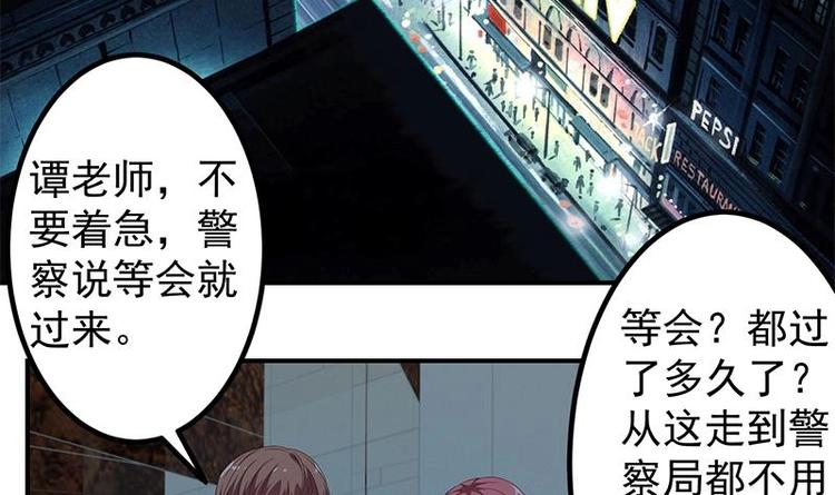 修仙归来在校园韩漫全集-第10话 突破在即！无删减无遮挡章节图片 