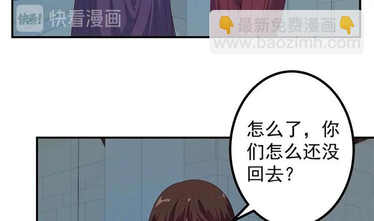修仙归来在校园韩漫全集-第10话 突破在即！无删减无遮挡章节图片 