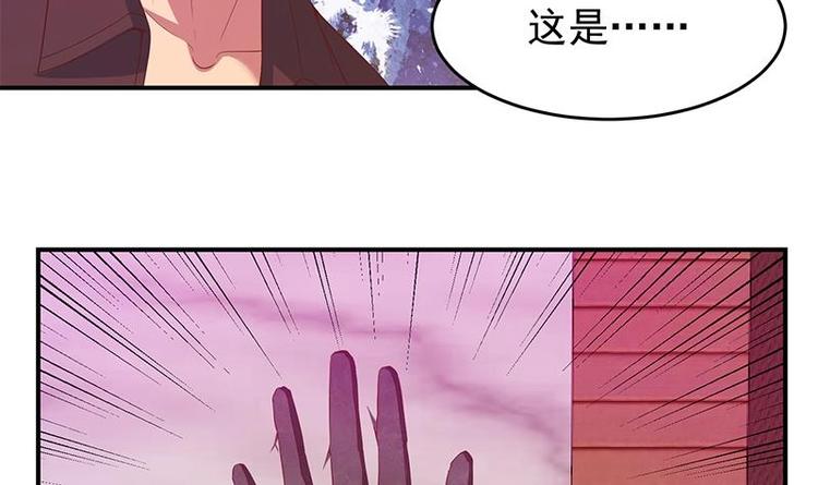 修仙归来在校园韩漫全集-第10话 突破在即！无删减无遮挡章节图片 