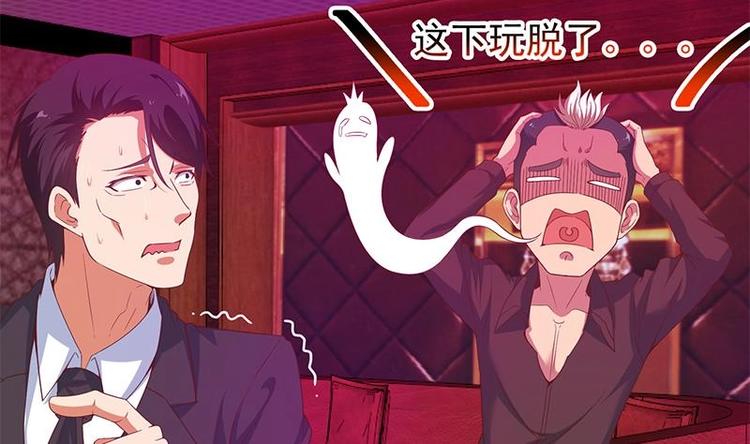 修仙归来在校园韩漫全集-第10话 突破在即！无删减无遮挡章节图片 