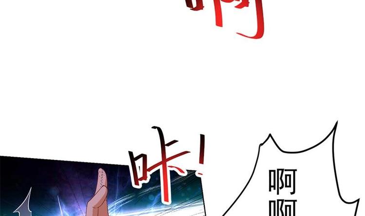 修仙归来在校园韩漫全集-第25话 一根一根全掰断无删减无遮挡章节图片 