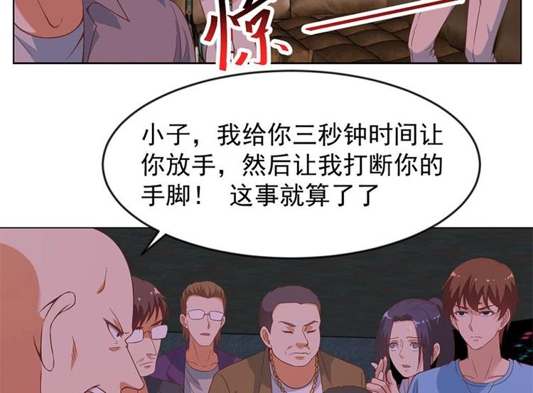 修仙归来在校园韩漫全集-第25话 一根一根全掰断无删减无遮挡章节图片 