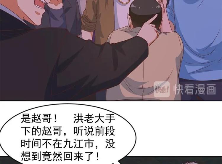 修仙归来在校园韩漫全集-第25话 一根一根全掰断无删减无遮挡章节图片 