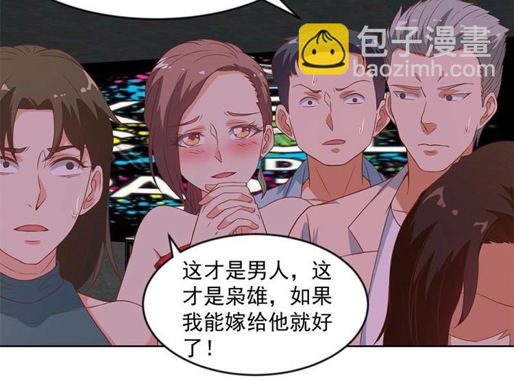 修仙归来在校园韩漫全集-第25话 一根一根全掰断无删减无遮挡章节图片 