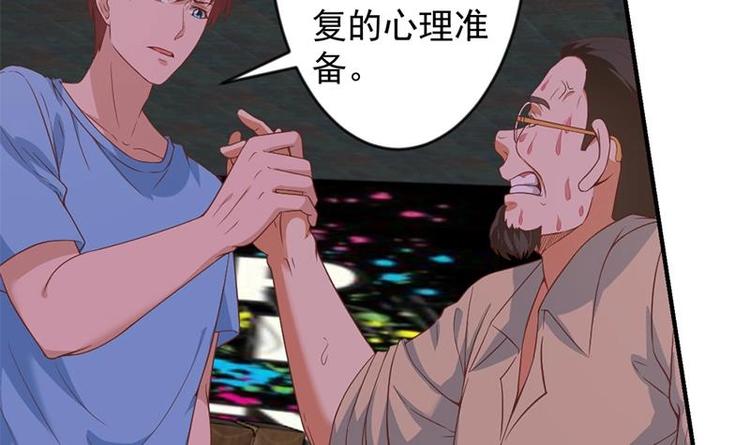 修仙归来在校园韩漫全集-第25话 一根一根全掰断无删减无遮挡章节图片 