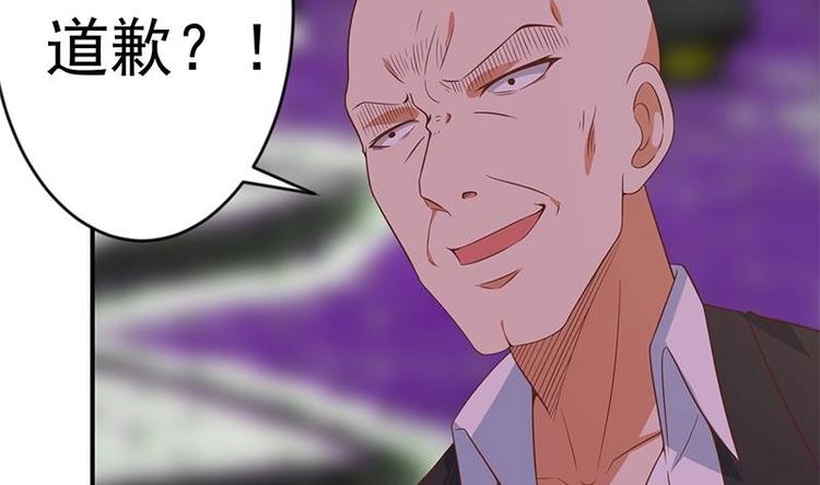 修仙归来在校园韩漫全集-第25话 一根一根全掰断无删减无遮挡章节图片 