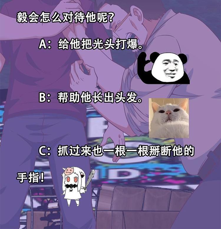 修仙归来在校园韩漫全集-第25话 一根一根全掰断无删减无遮挡章节图片 