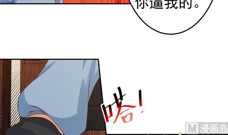 修仙归来在校园韩漫全集-第35话 阴铜斗法！无删减无遮挡章节图片 