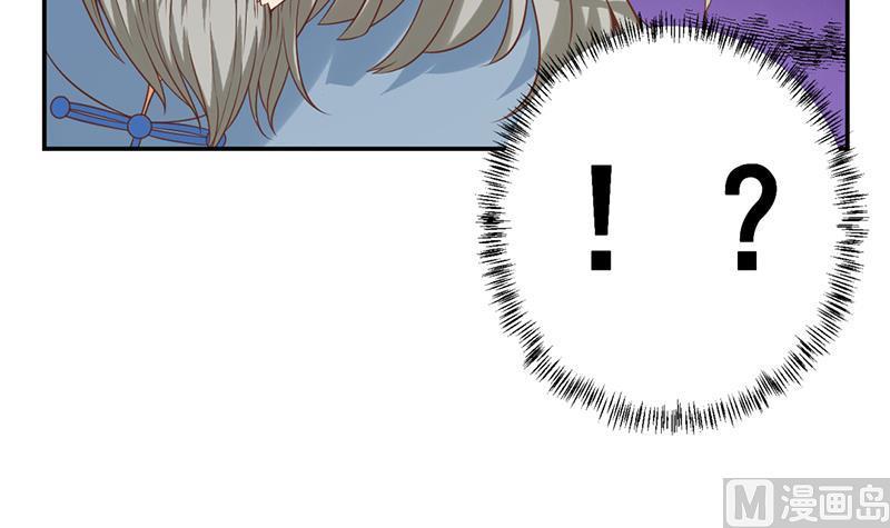 修仙归来在校园韩漫全集-第35话 阴铜斗法！无删减无遮挡章节图片 