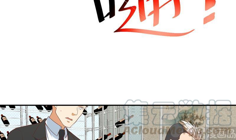 修仙归来在校园韩漫全集-第35话 阴铜斗法！无删减无遮挡章节图片 