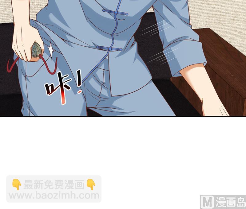 修仙归来在校园韩漫全集-第35话 阴铜斗法！无删减无遮挡章节图片 