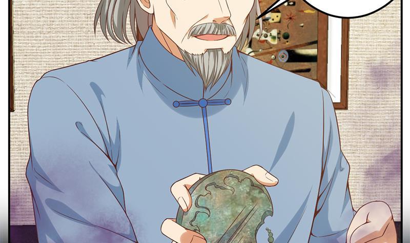 修仙归来在校园韩漫全集-第35话 阴铜斗法！无删减无遮挡章节图片 