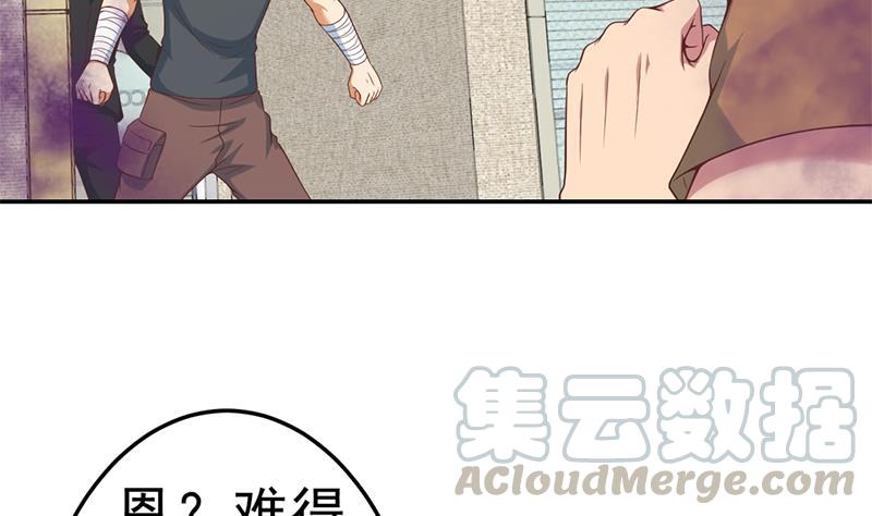 修仙归来在校园韩漫全集-第35话 阴铜斗法！无删减无遮挡章节图片 