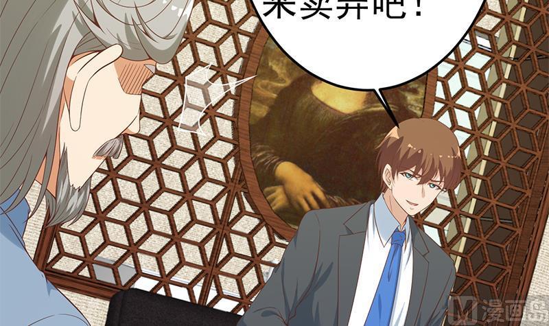 修仙归来在校园韩漫全集-第35话 阴铜斗法！无删减无遮挡章节图片 