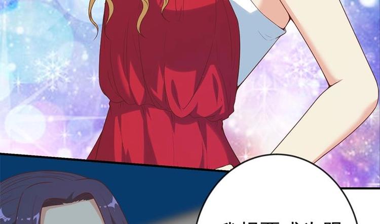 修仙归来在校园韩漫全集-第29话 得去家访了！无删减无遮挡章节图片 