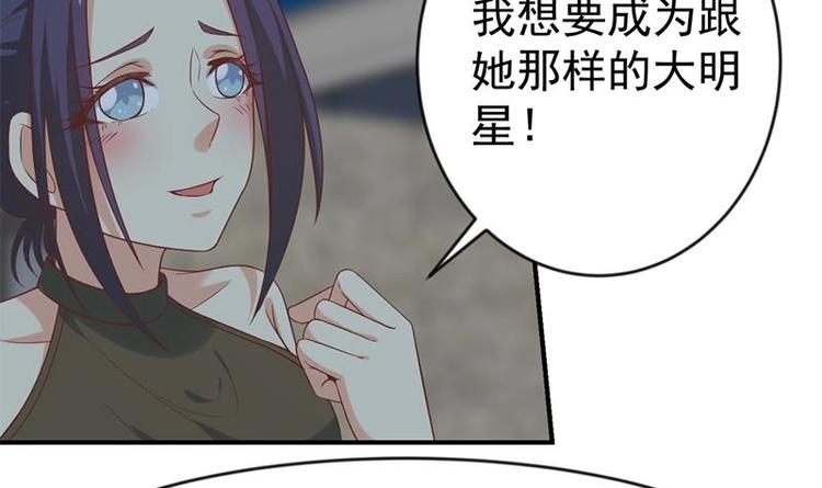 修仙归来在校园韩漫全集-第29话 得去家访了！无删减无遮挡章节图片 