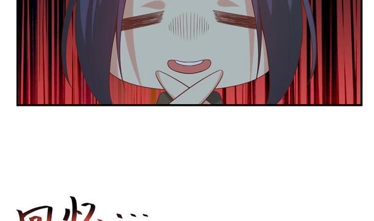 修仙归来在校园韩漫全集-第29话 得去家访了！无删减无遮挡章节图片 