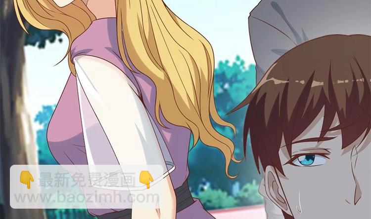 修仙归来在校园韩漫全集-第29话 得去家访了！无删减无遮挡章节图片 