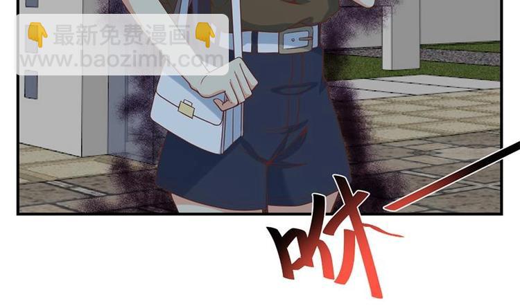 修仙归来在校园韩漫全集-第29话 得去家访了！无删减无遮挡章节图片 