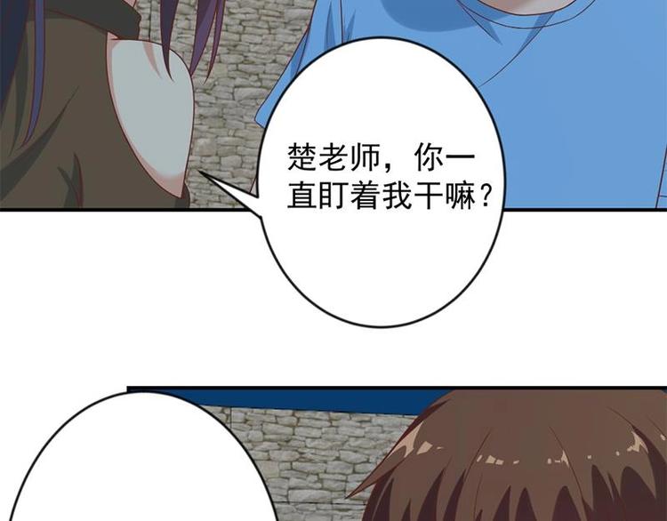 修仙归来在校园韩漫全集-第29话 得去家访了！无删减无遮挡章节图片 