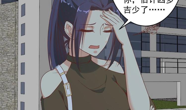 修仙归来在校园韩漫全集-第29话 得去家访了！无删减无遮挡章节图片 