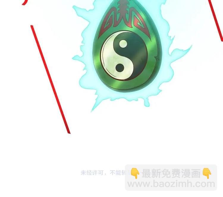 修仙归来在校园韩漫全集-第29话 得去家访了！无删减无遮挡章节图片 