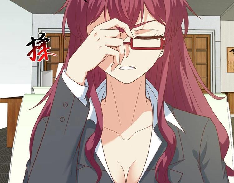 修仙归来在校园韩漫全集-第31话 身败名裂前夕无删减无遮挡章节图片 