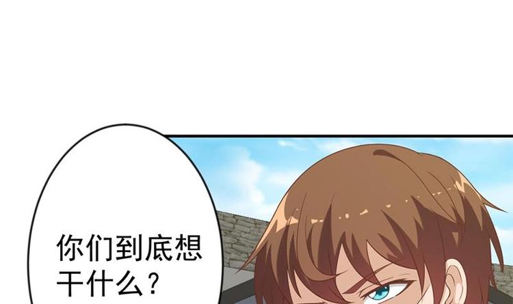修仙归来在校园韩漫全集-第31话 身败名裂前夕无删减无遮挡章节图片 