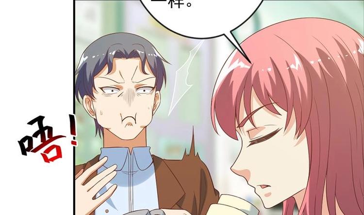 修仙归来在校园韩漫全集-第31话 身败名裂前夕无删减无遮挡章节图片 