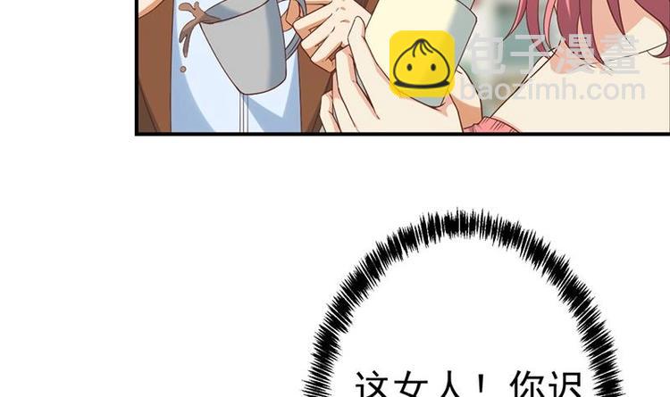 修仙归来在校园韩漫全集-第31话 身败名裂前夕无删减无遮挡章节图片 
