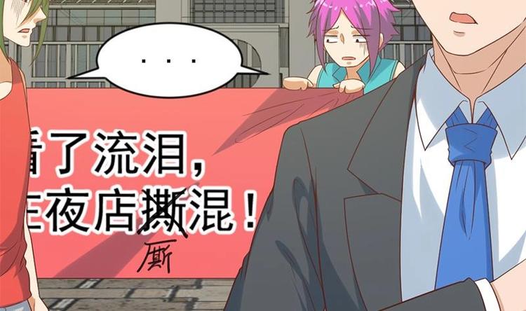 修仙归来在校园韩漫全集-第31话 身败名裂前夕无删减无遮挡章节图片 