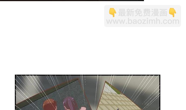修仙归来在校园韩漫全集-第31话 身败名裂前夕无删减无遮挡章节图片 
