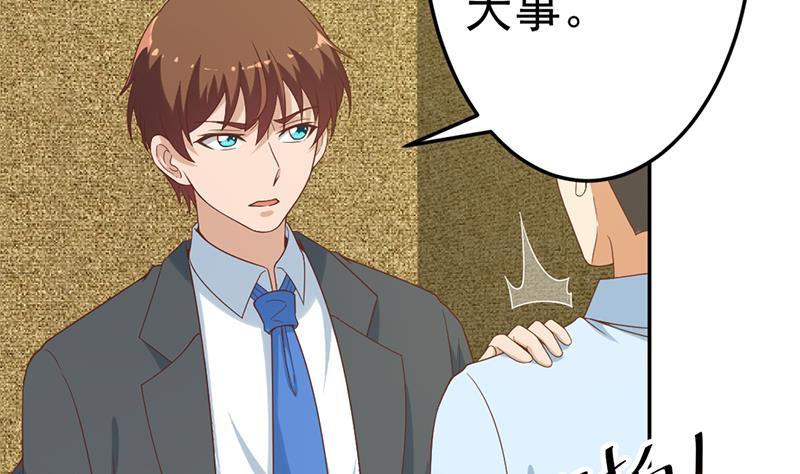 修仙归来在校园韩漫全集-第41话 欺软怕硬无删减无遮挡章节图片 