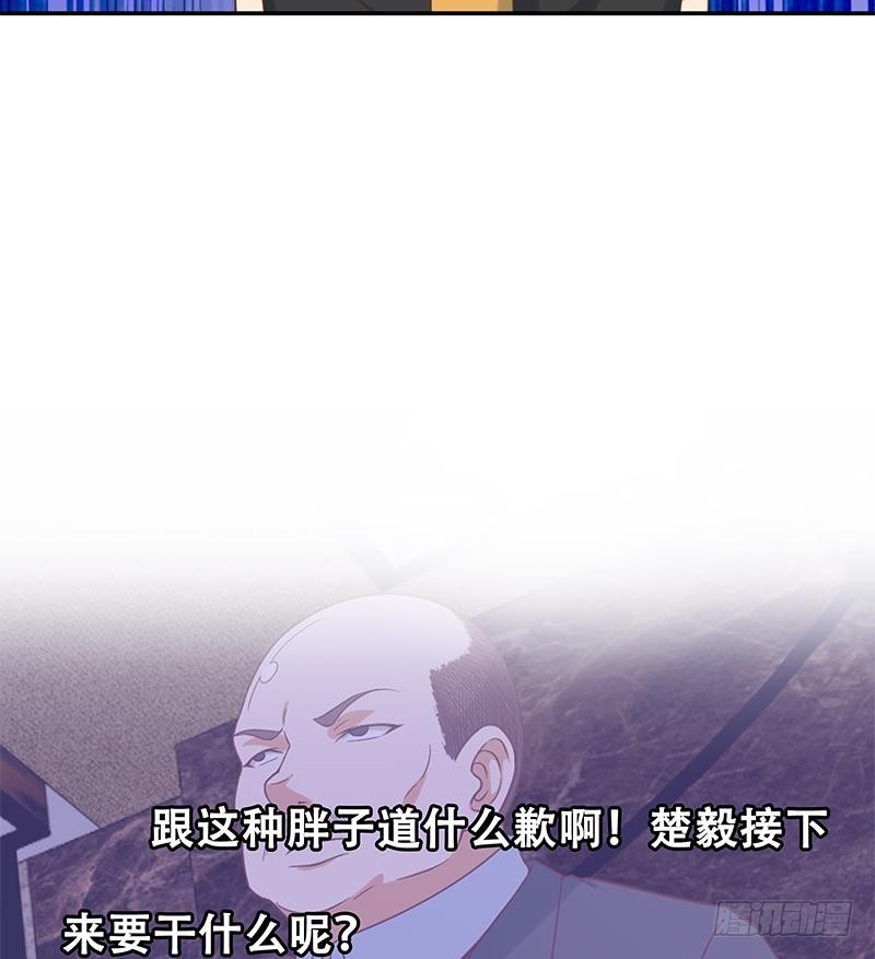 修仙归来在校园韩漫全集-第41话 欺软怕硬无删减无遮挡章节图片 