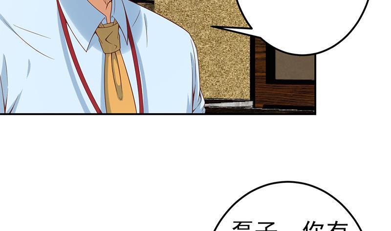 修仙归来在校园韩漫全集-第41话 欺软怕硬无删减无遮挡章节图片 