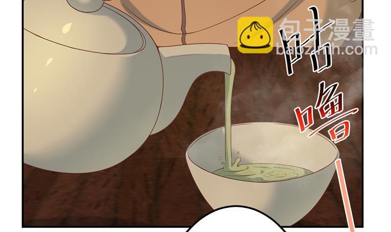 修仙归来在校园韩漫全集-第37话 帮我查个人无删减无遮挡章节图片 