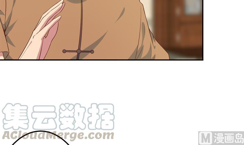 修仙归来在校园韩漫全集-第37话 帮我查个人无删减无遮挡章节图片 