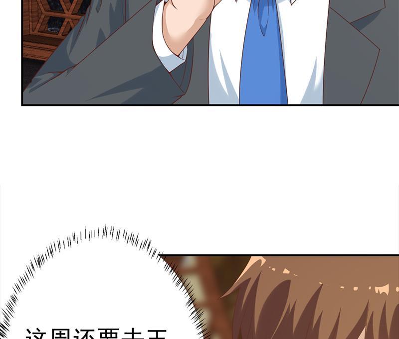 修仙归来在校园韩漫全集-第37话 帮我查个人无删减无遮挡章节图片 